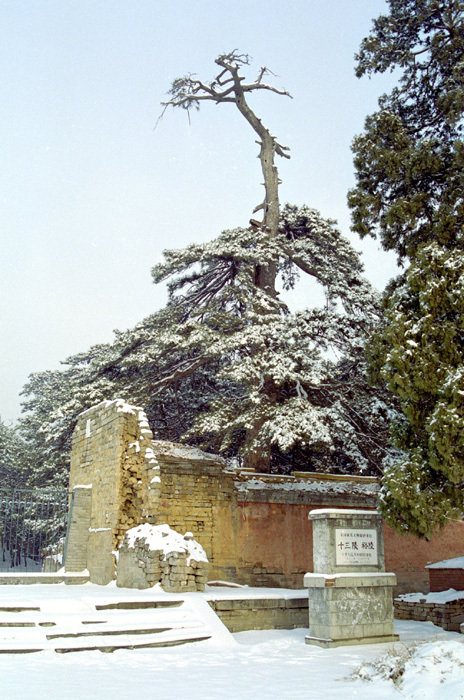 明の十三陵の写真