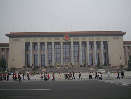 人民大会堂の写真