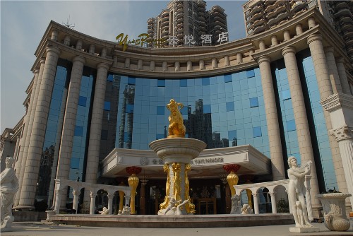 上海雲悦酒店 （上海ユンズパラダイスホテル）