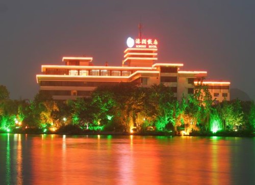 桂林桂湖飯店