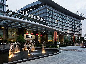 プルマン広州白雲空港