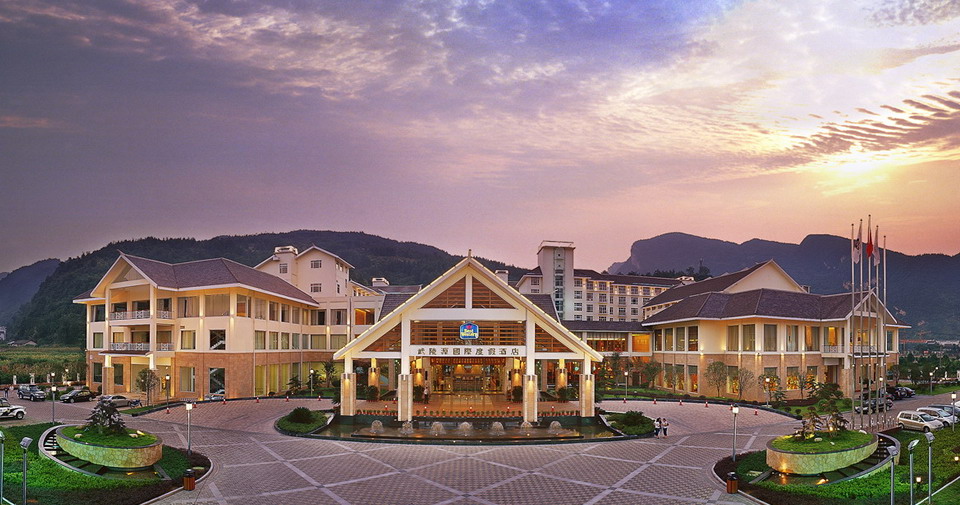 張家界京武プルマンホテル