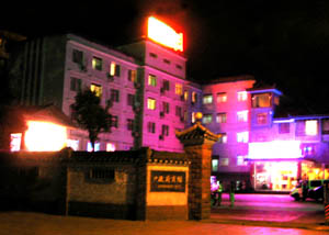 鳳凰の県政府賓館